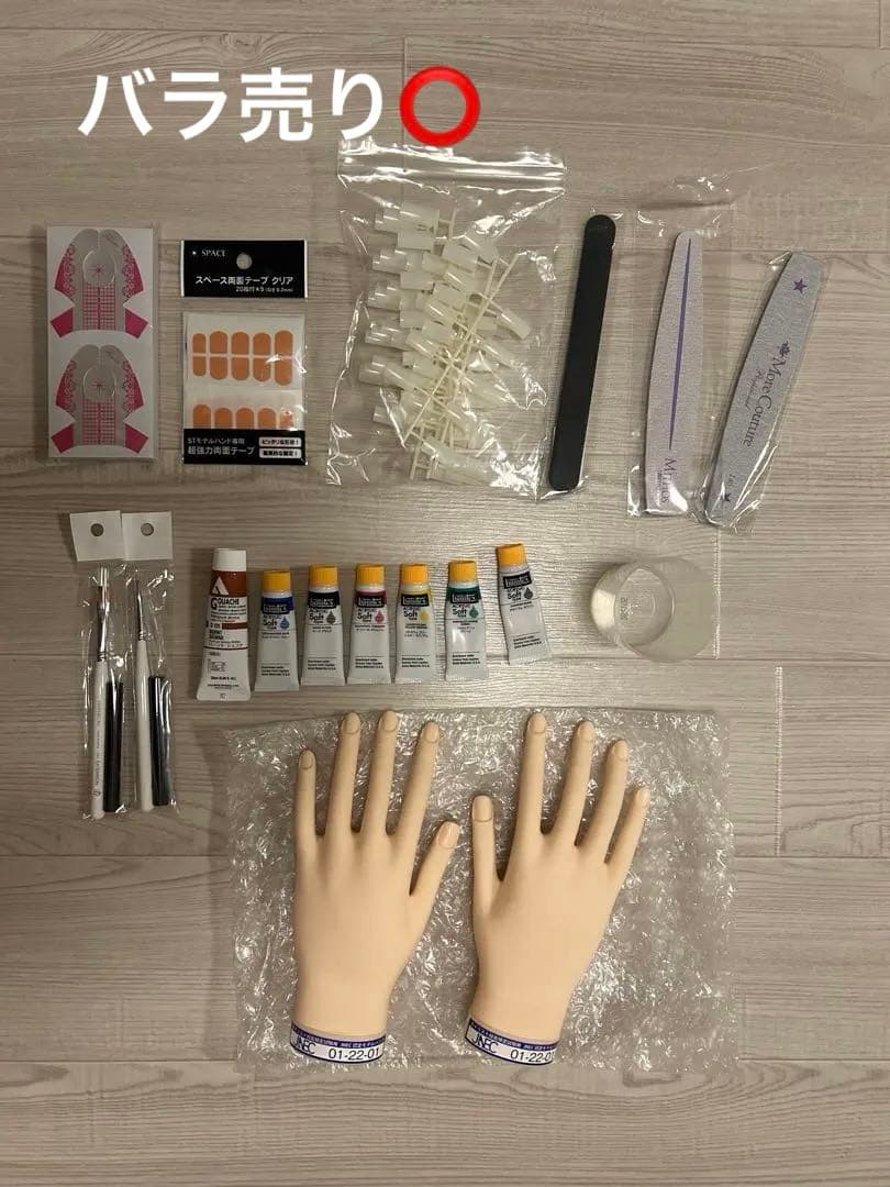 ST認定モデルハンド ネイリスト用品セット