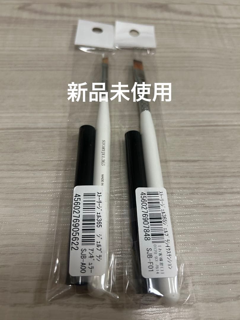 ST認定モデルハンド ネイリスト用品セット