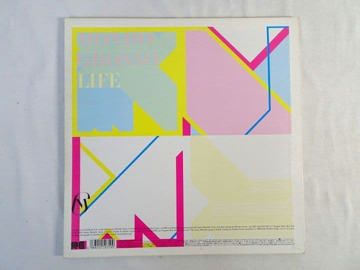 「MONDO GROSSO（モンド・グロッソ）【LP５枚まとめて】@大沢伸一