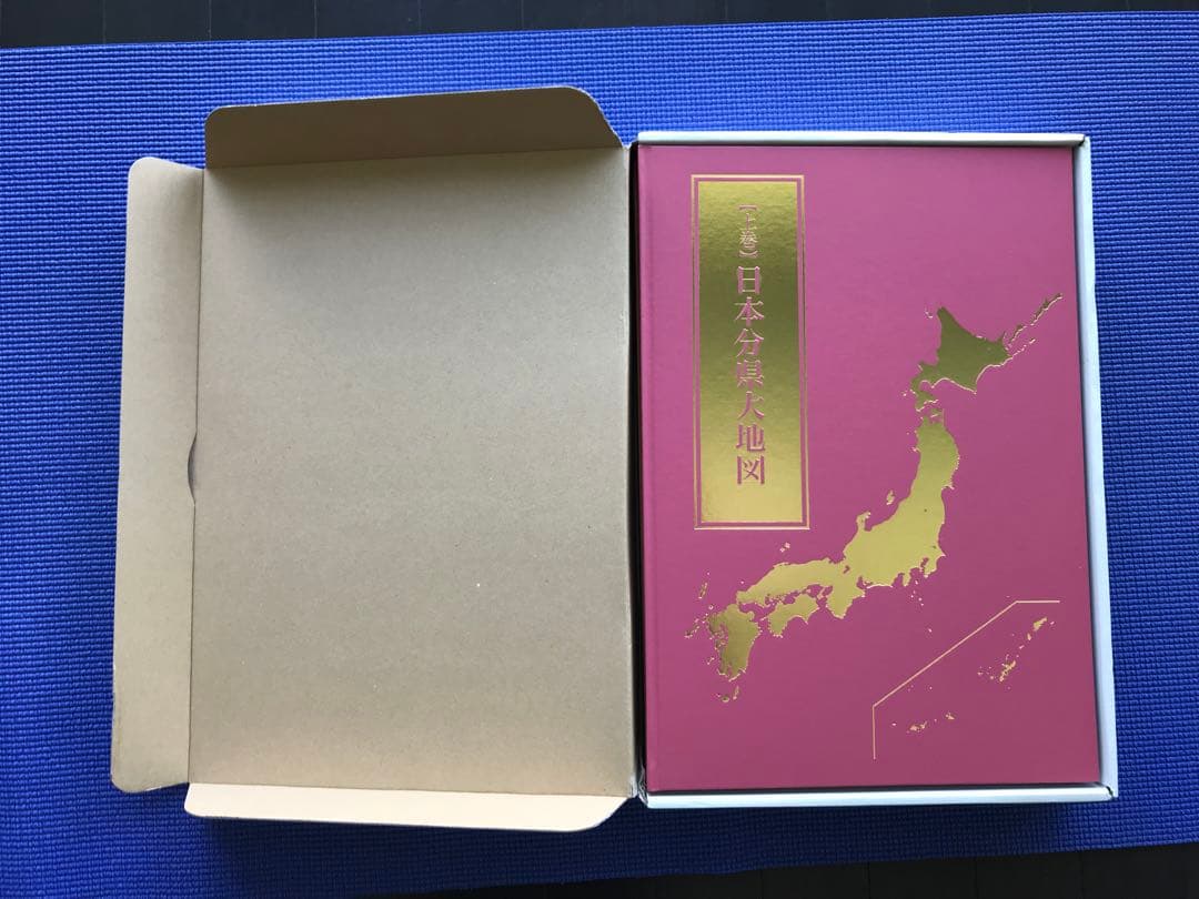 【新品】2022年発行　ユーキャン 日本大地図（上・中・下セット）索引/箱付