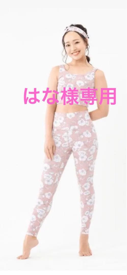 【SUKALA】 フラワープリント ヨガウエアセットアップ Mサイズ