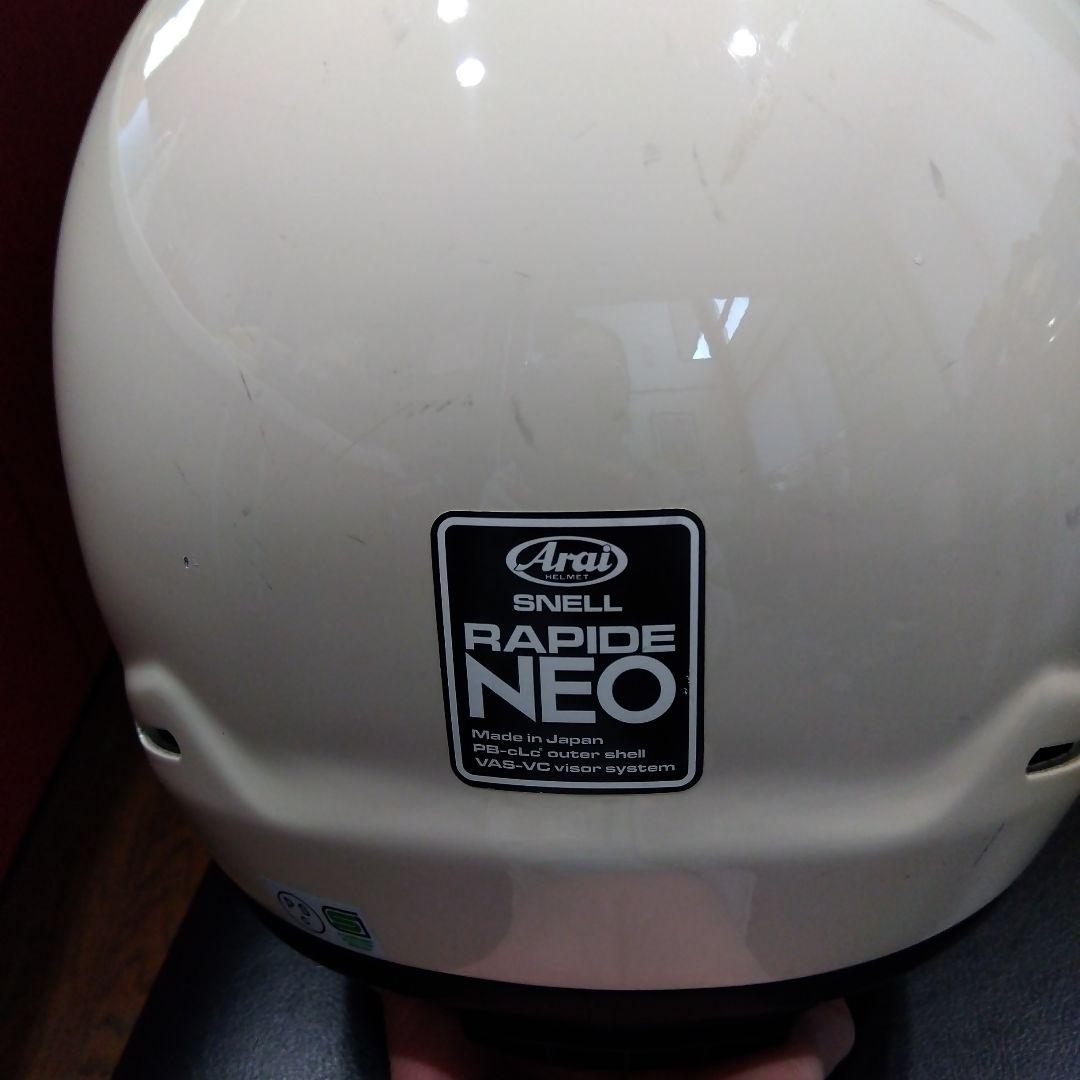 アライ　ラパイドネオ　アイボリー Sサイズ