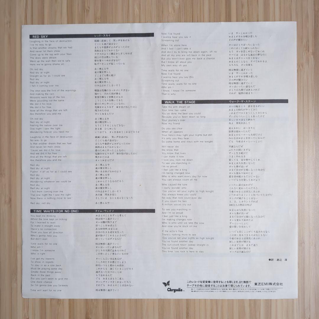 洋楽 THE MICHAEL SCHENKER GROUP / BUILT TO DE