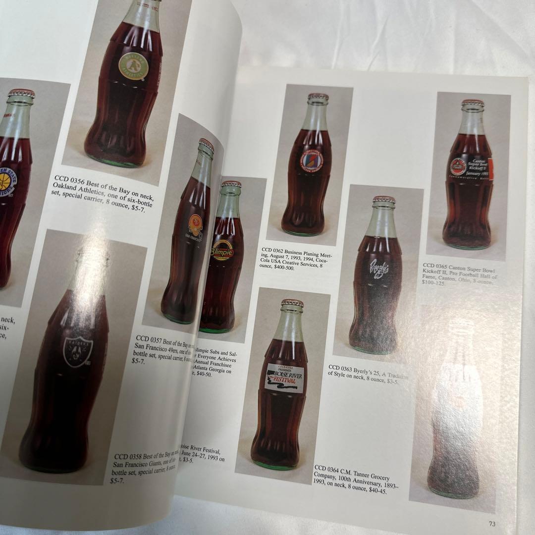 洋書　希少　コカコーラボトル　コレクションガイド　ヴィンテージボトル