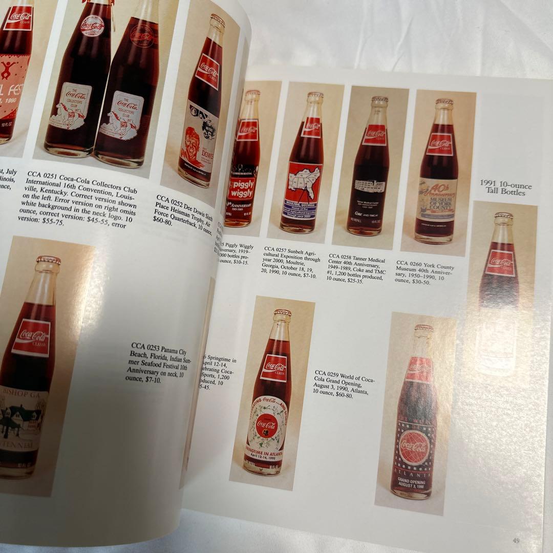 洋書　希少　コカコーラボトル　コレクションガイド　ヴィンテージボトル
