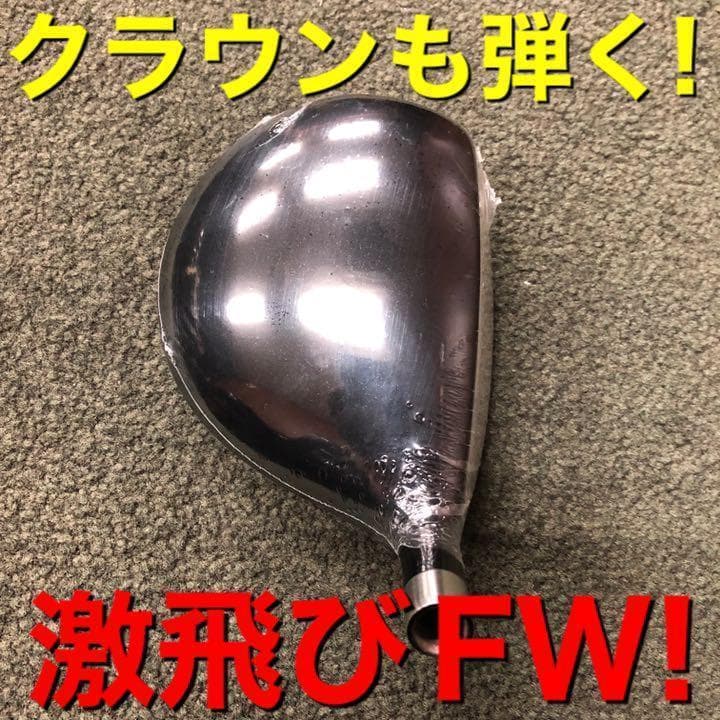 待望の左 新発売! 2本揃って超激安！ワークスゴルフ マキシマックス強反発FW