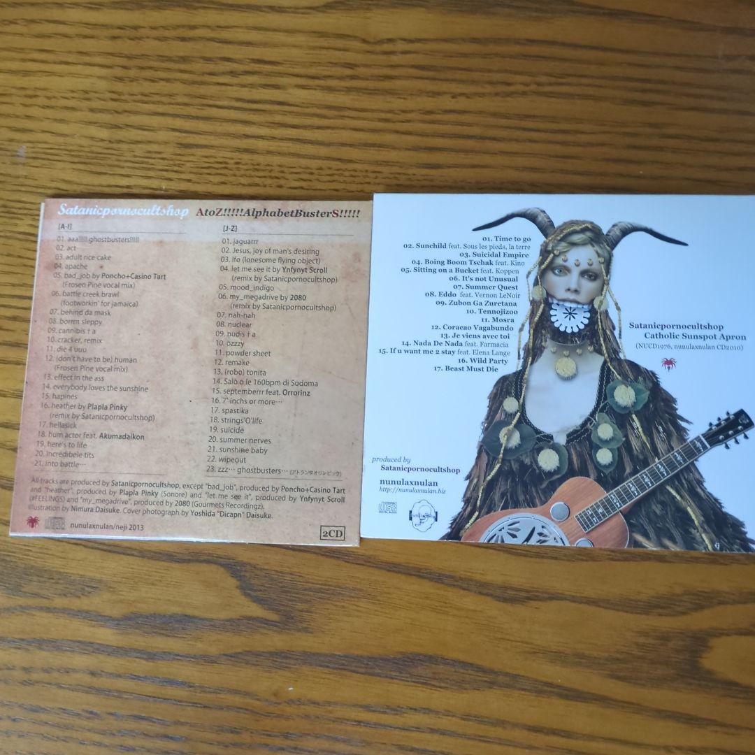 Satnicporncultshop CD2枚セット サタポ