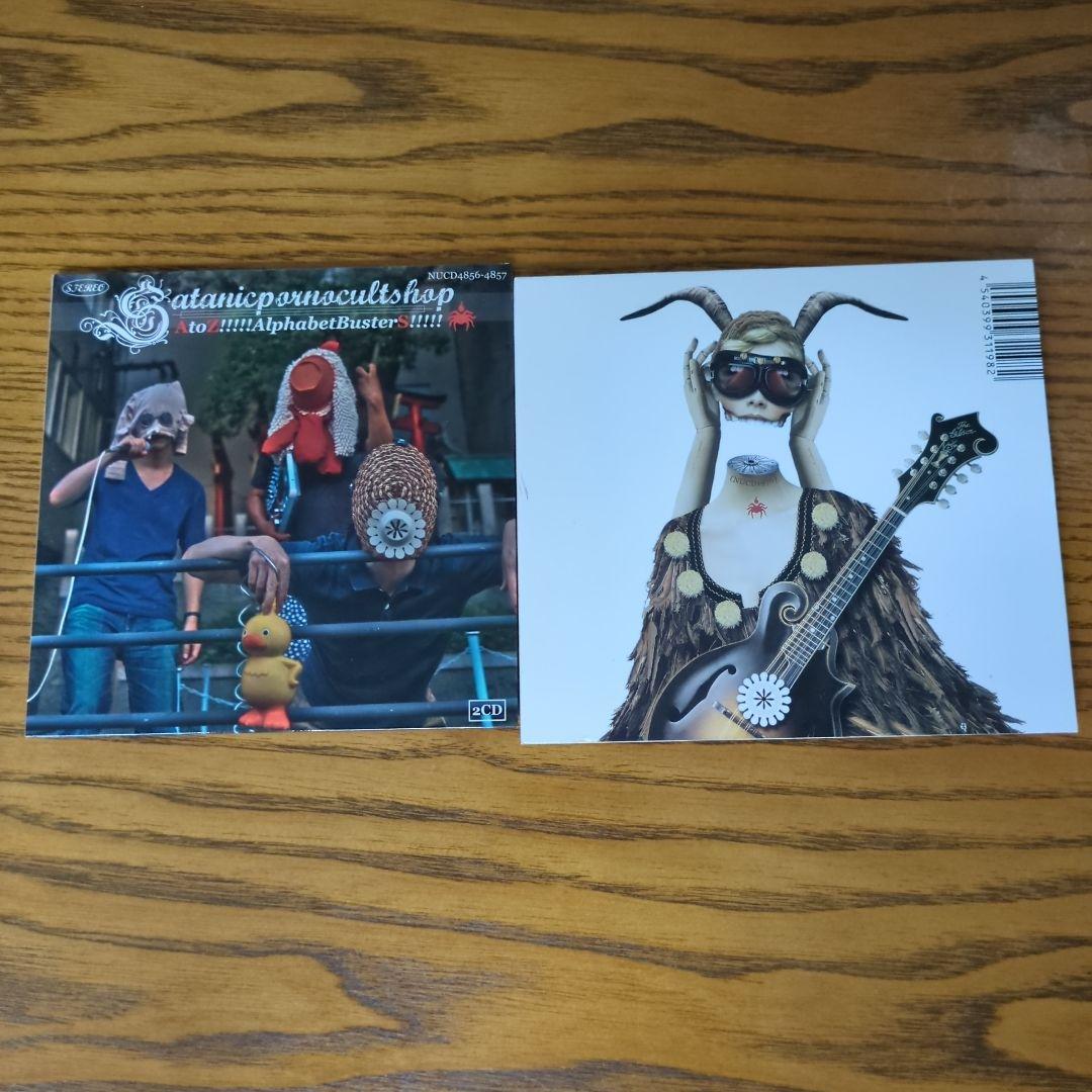 Satnicporncultshop CD2枚セット サタポ