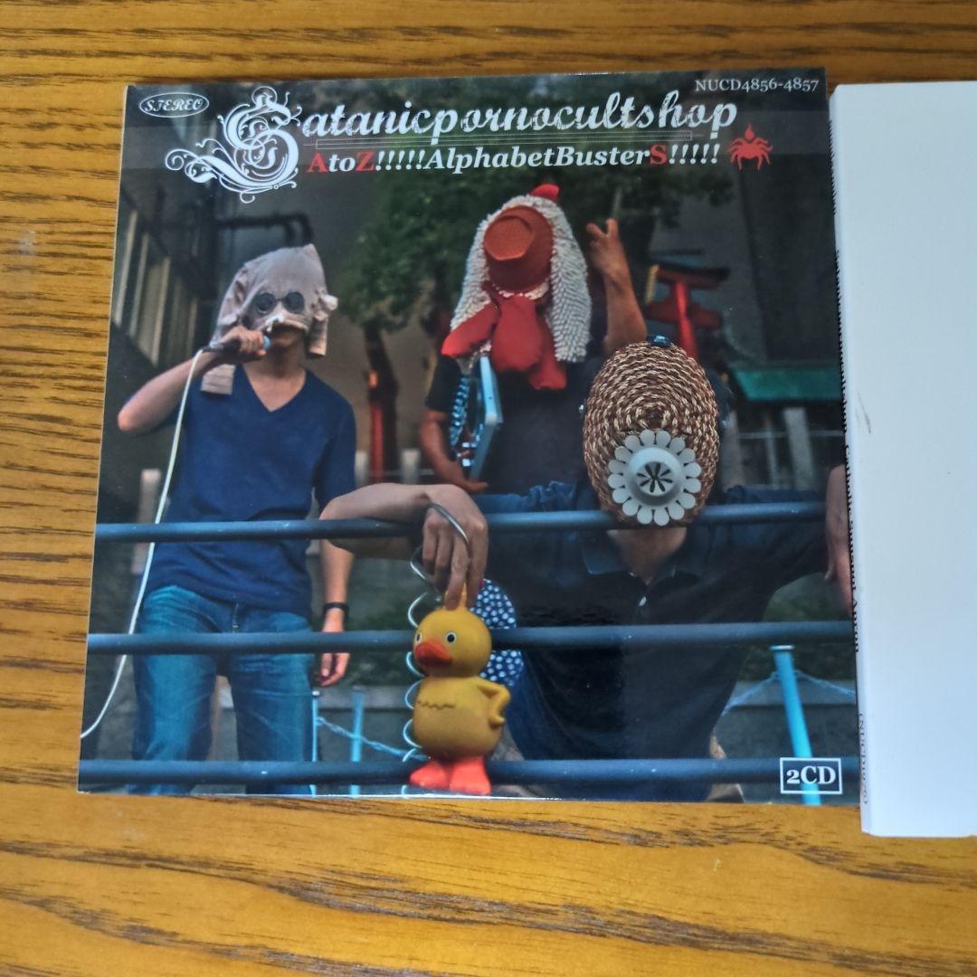 Satnicporncultshop CD2枚セット サタポ