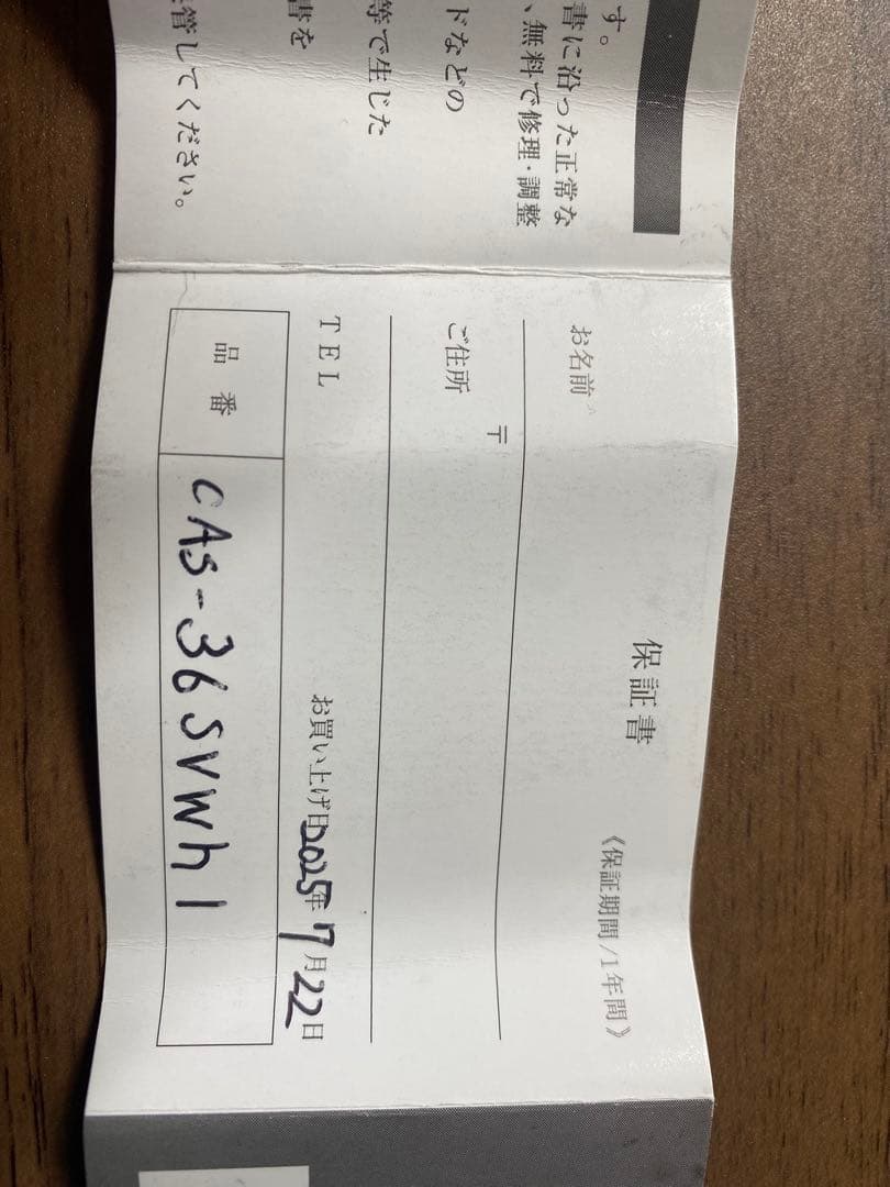 Knot CAS-36SVWH1 自動巻き時計 ホワイト×シルバー