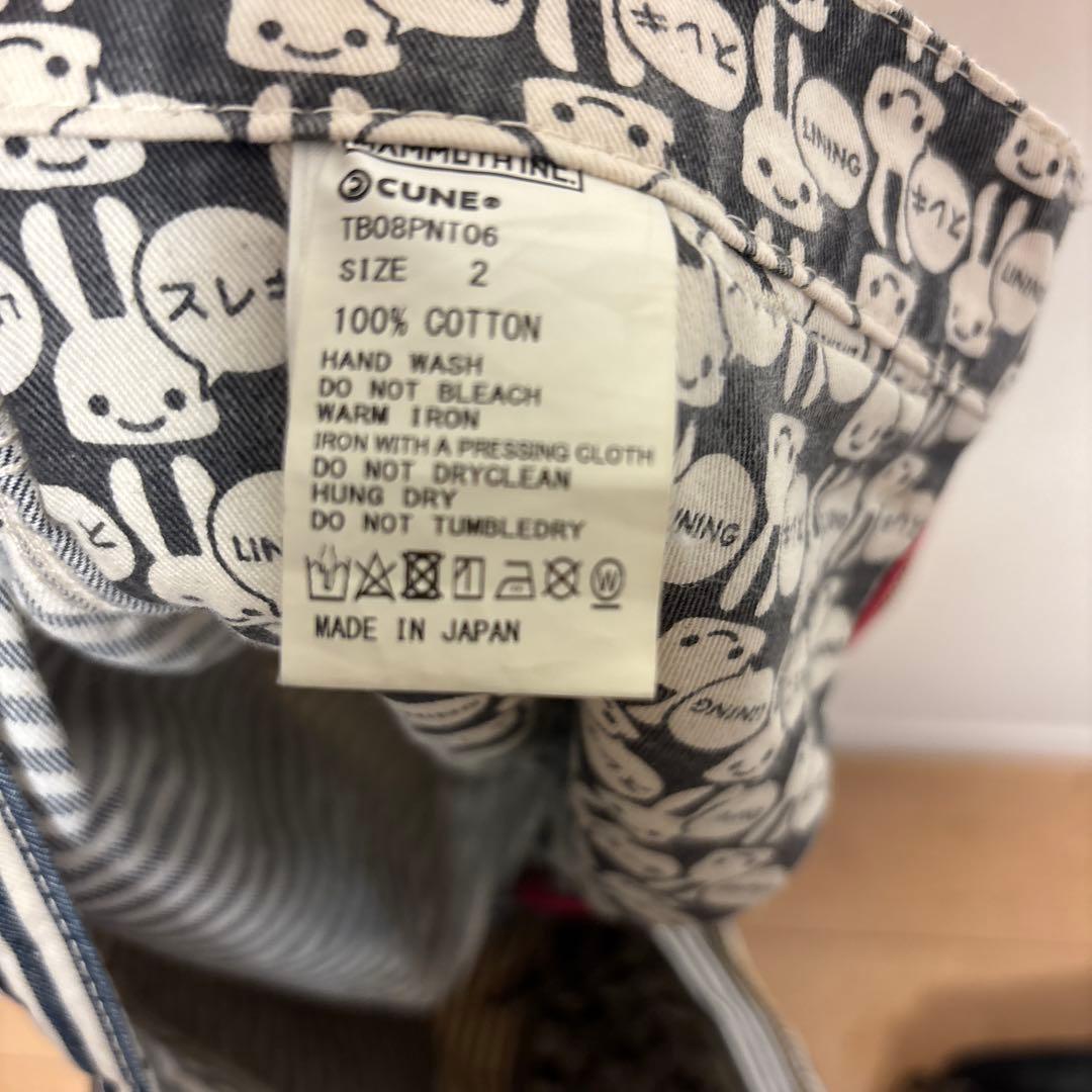 CUNE ストライプウサギショートパンツ サイズ2