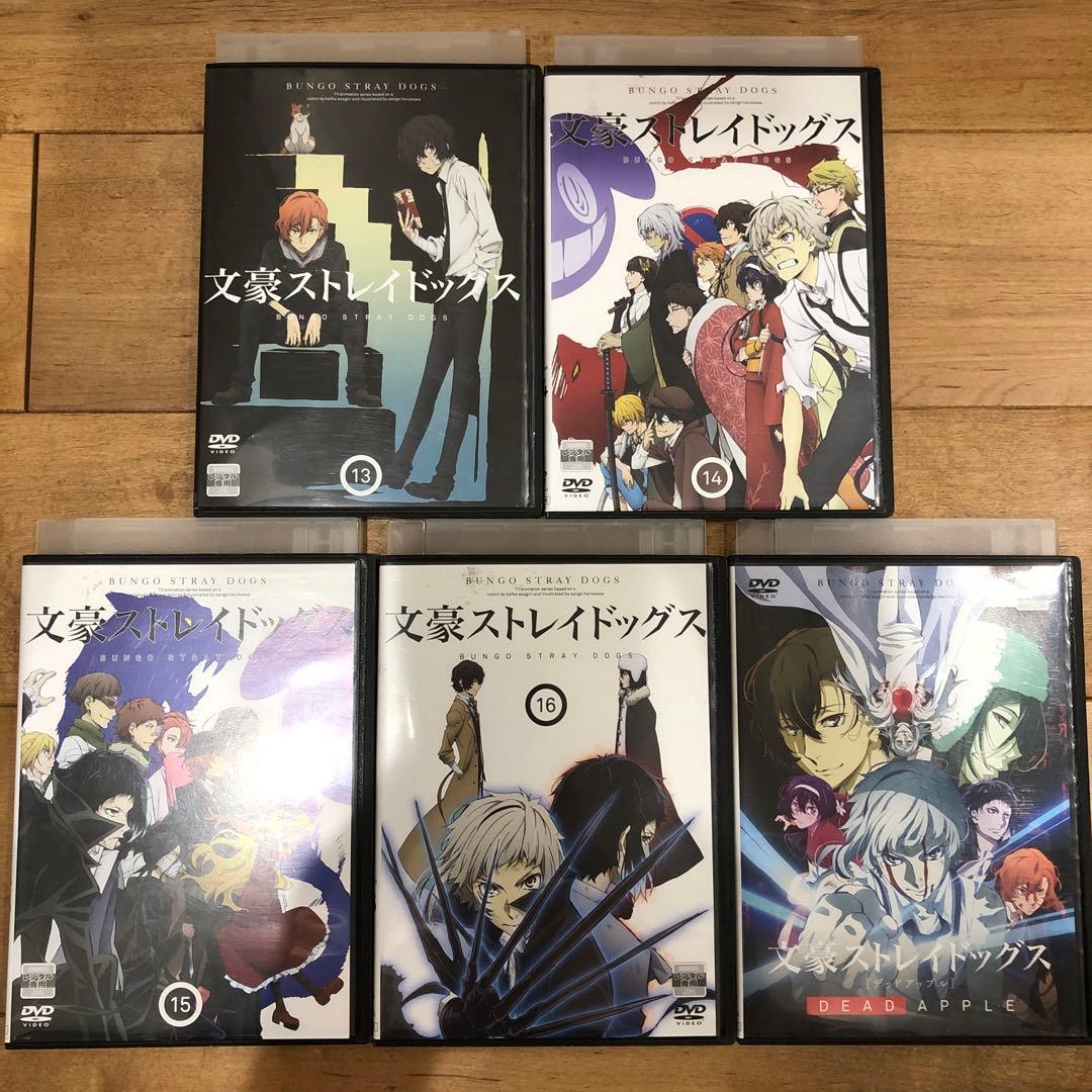 文豪ストレイドッグス/劇場版【DVD】全17巻セット