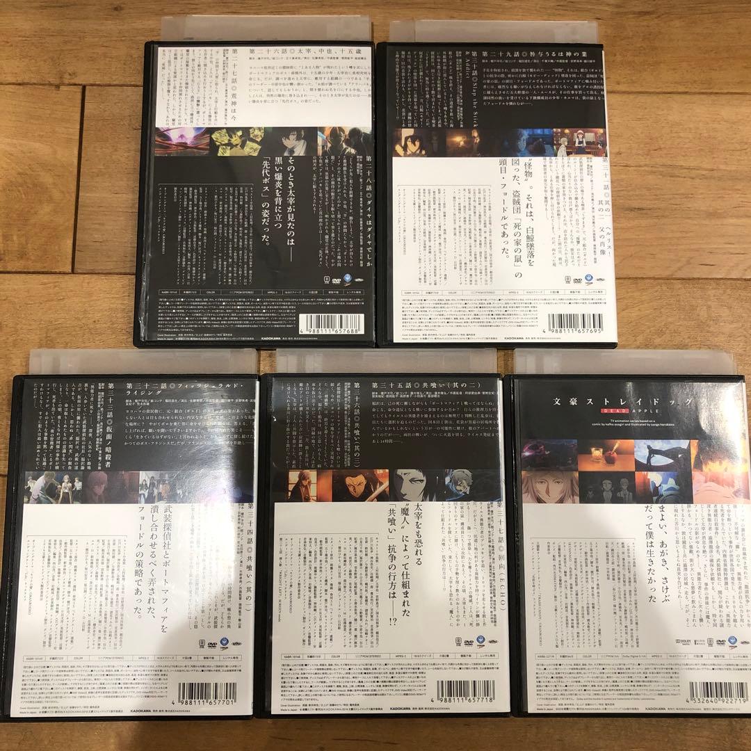 文豪ストレイドッグス/劇場版【DVD】全17巻セット