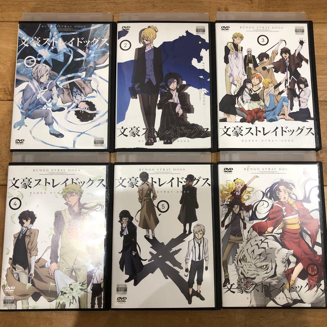 文豪ストレイドッグス/劇場版【DVD】全17巻セット