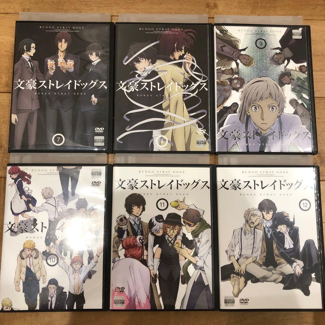 文豪ストレイドッグス/劇場版【DVD】全17巻セット