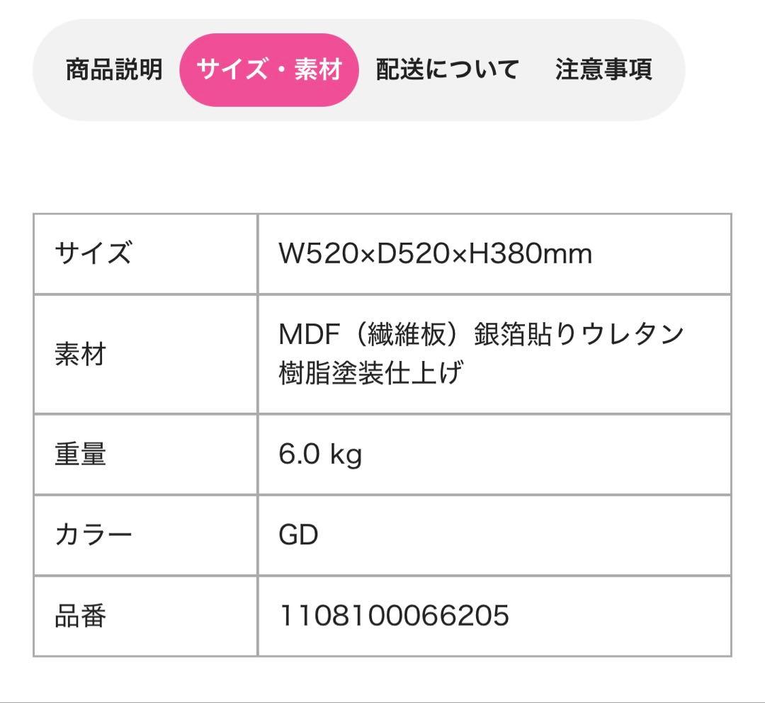 ダイヤモンドテーブル Francfranc