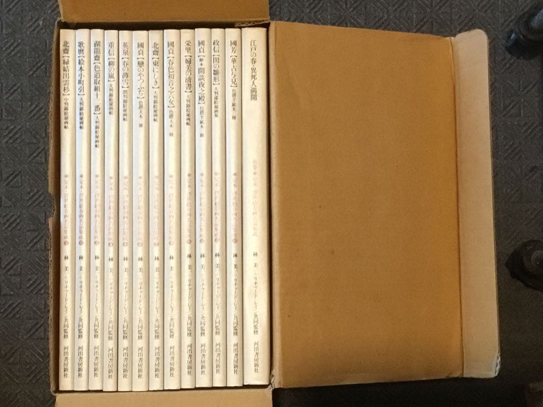 土日値下⭕️定本浮世絵春画名品集成 愛蔵版全13巻　セット函入　定価57,000円