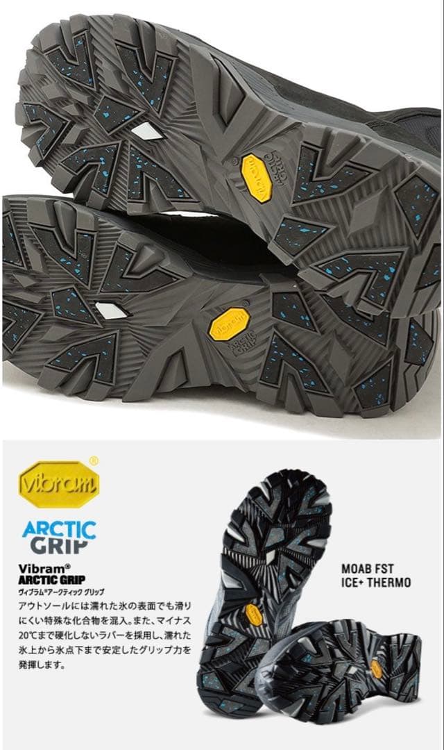 SALE‼️メレルCOLDPACK ICE＋ 8 ZIP POLAR WP