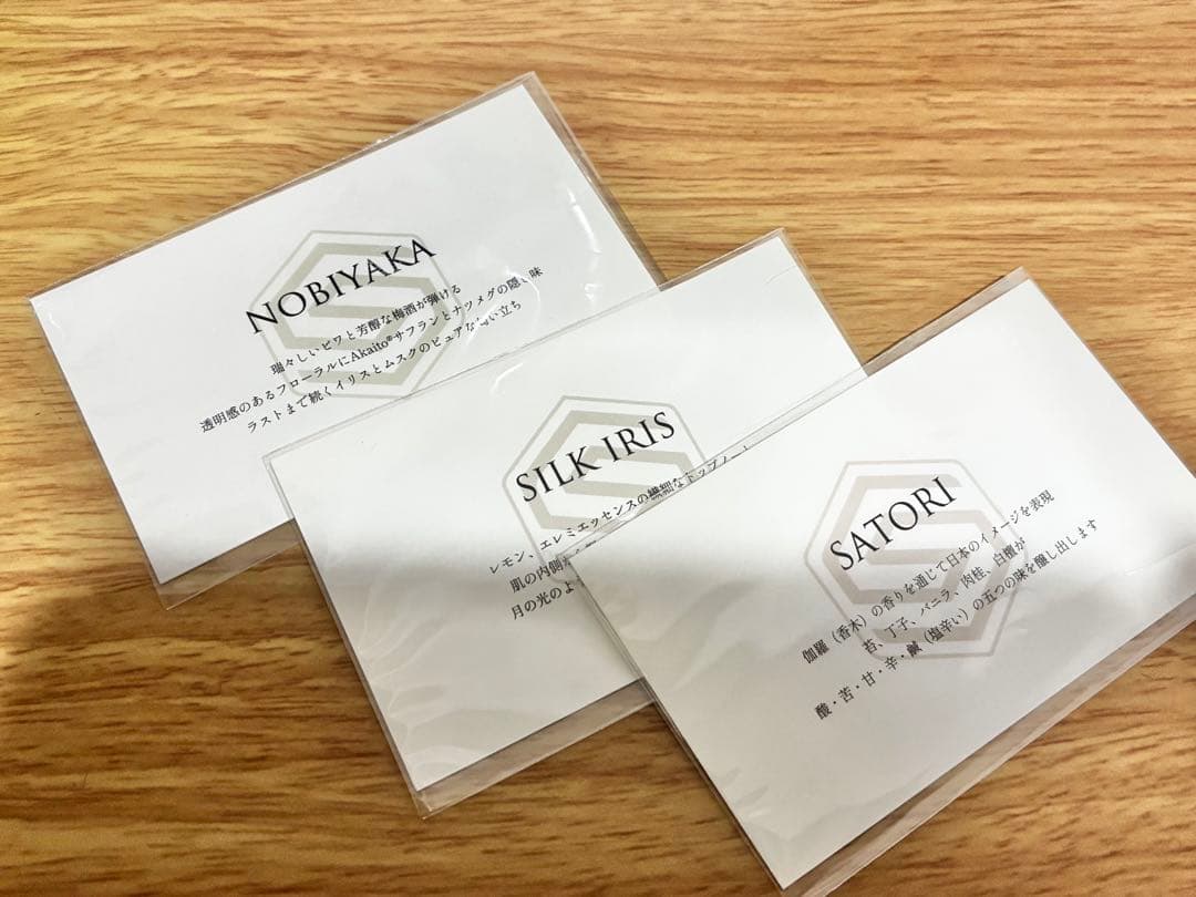 パルファンサトリ♡ネム50ml ムエット付NEMU