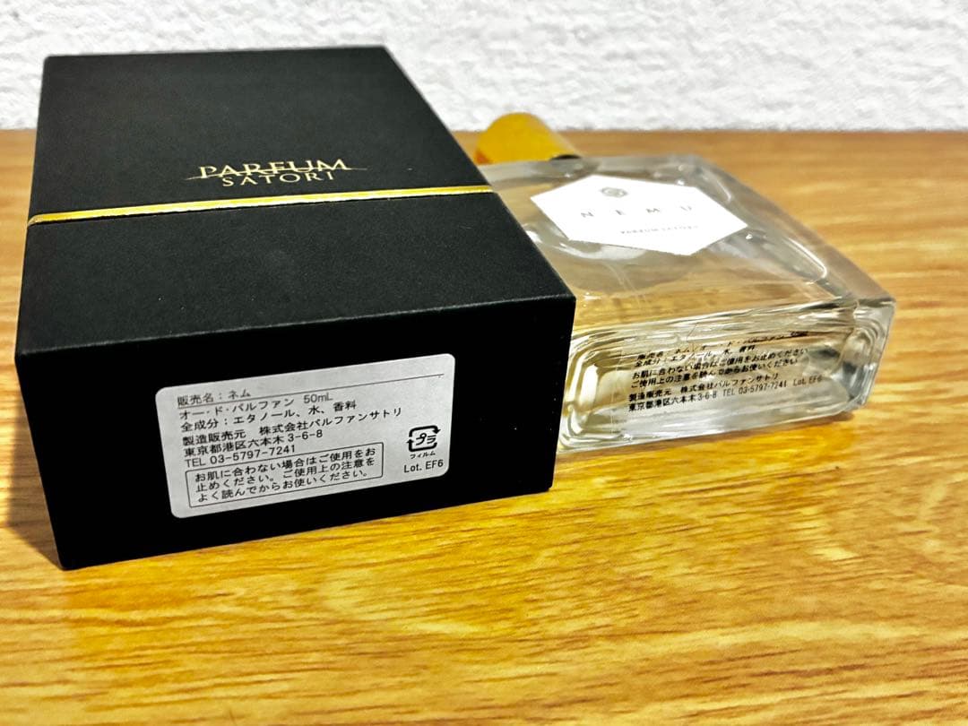 パルファンサトリ♡ネム50ml ムエット付NEMU