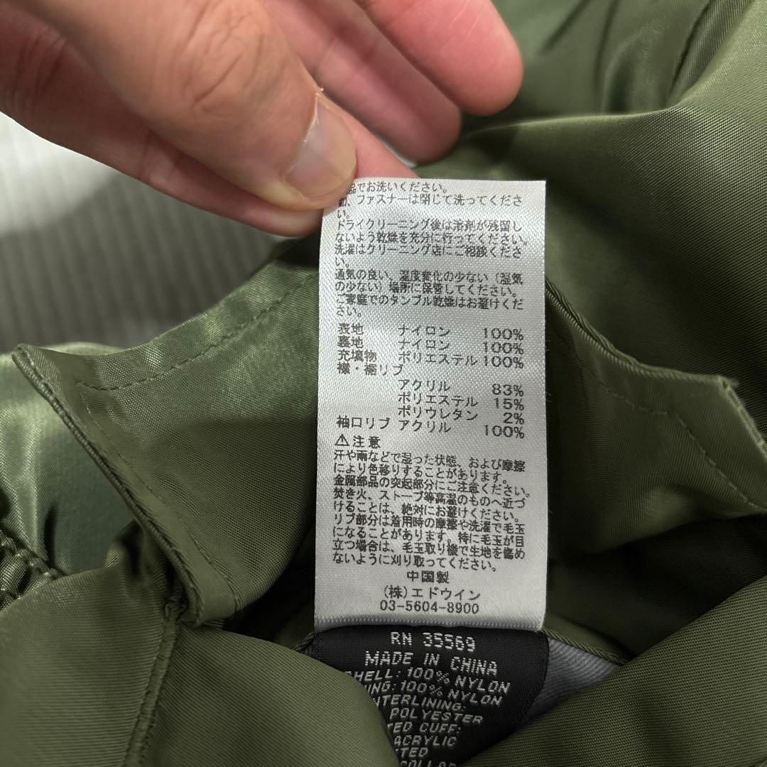ALPHA アルファ MA-1ジャケット　オリーブ