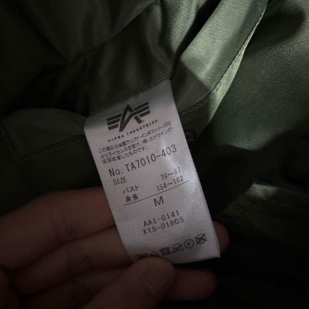 ALPHA アルファ MA-1ジャケット　オリーブ