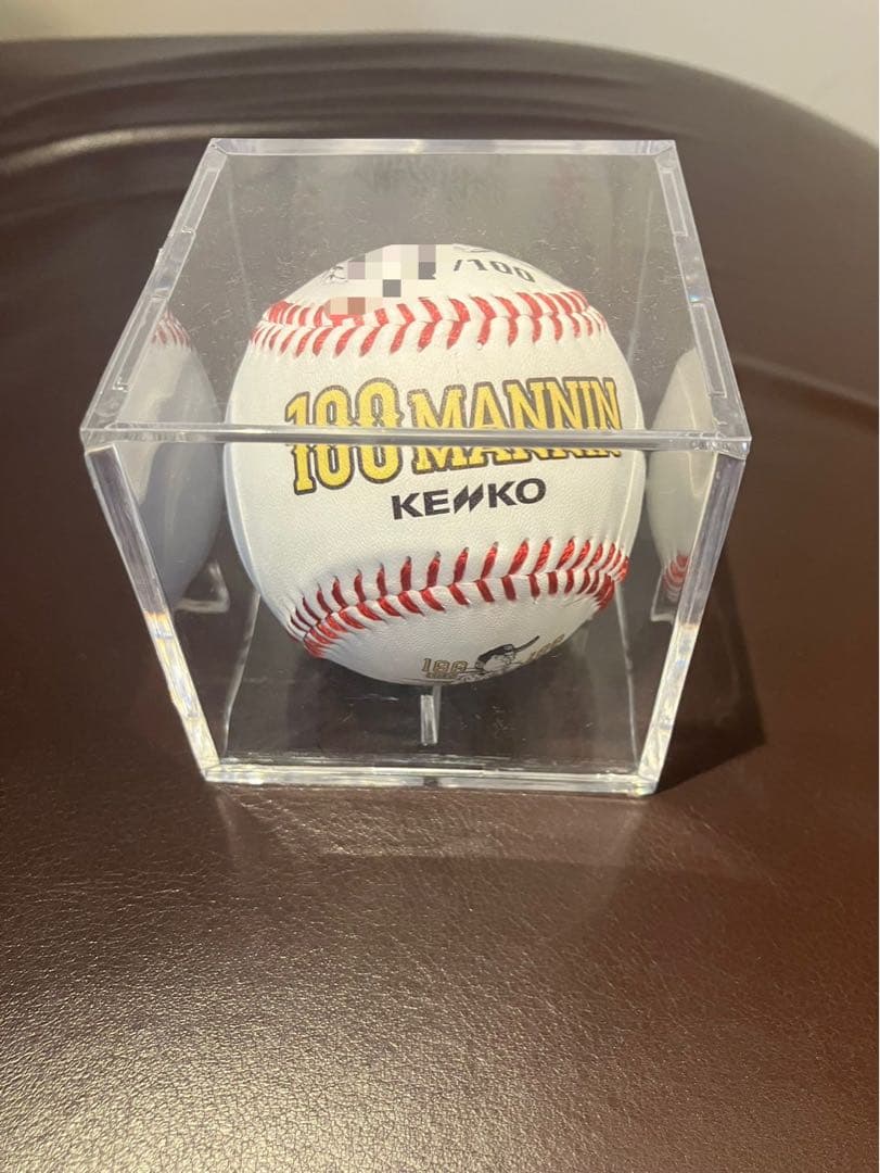 と*９様 上原浩治さん　雑談魂　100万人　直筆サインボール