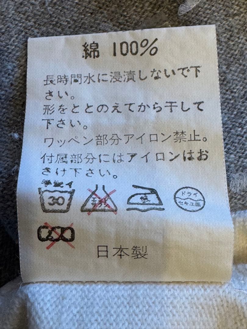 A BATHING APE　ラガーシャツ　ボーダー　初期商品