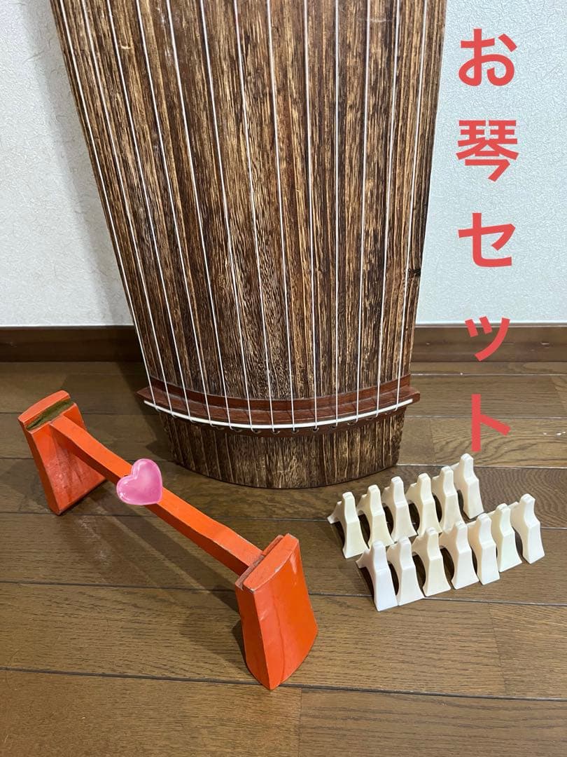 お琴お箏　ほぺ様