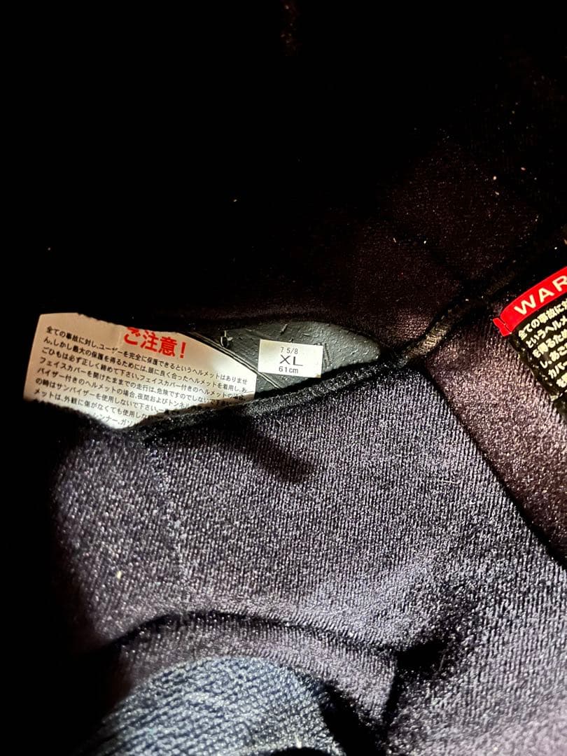 SHOEI フルフェイスヘルメット EX-ZERO XLサイズ　価格交渉不可