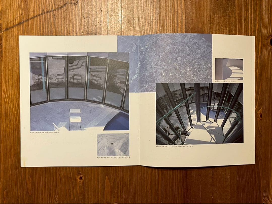 アート・デザイン・音楽 ITSUKO Hasegawa Urban Spirit 1