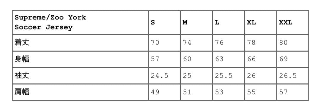 ウェア Supreme x Zoo York Soccer Jersey \"Gold\"