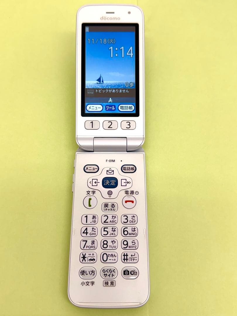 ドコモ 携帯電話 F-01M らくらくホン ホワイト 美品
