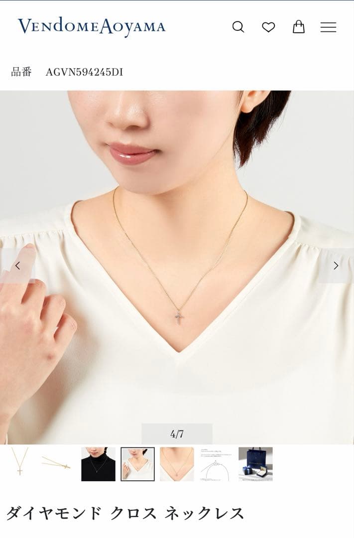 1/31まで ♡ VANDOME AOYAMA ♡ K18 クロスネックレス