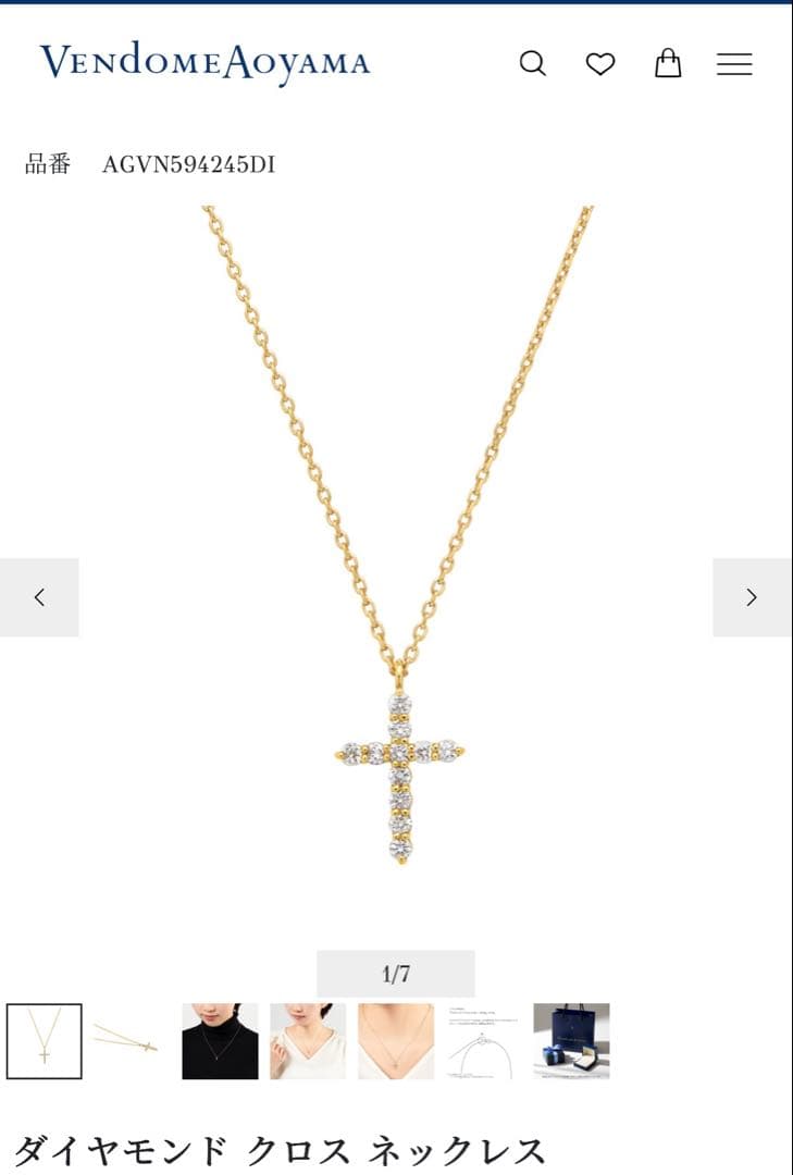 1/31まで ♡ VANDOME AOYAMA ♡ K18 クロスネックレス