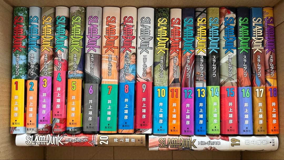 SLAM DUNK 全20巻セット