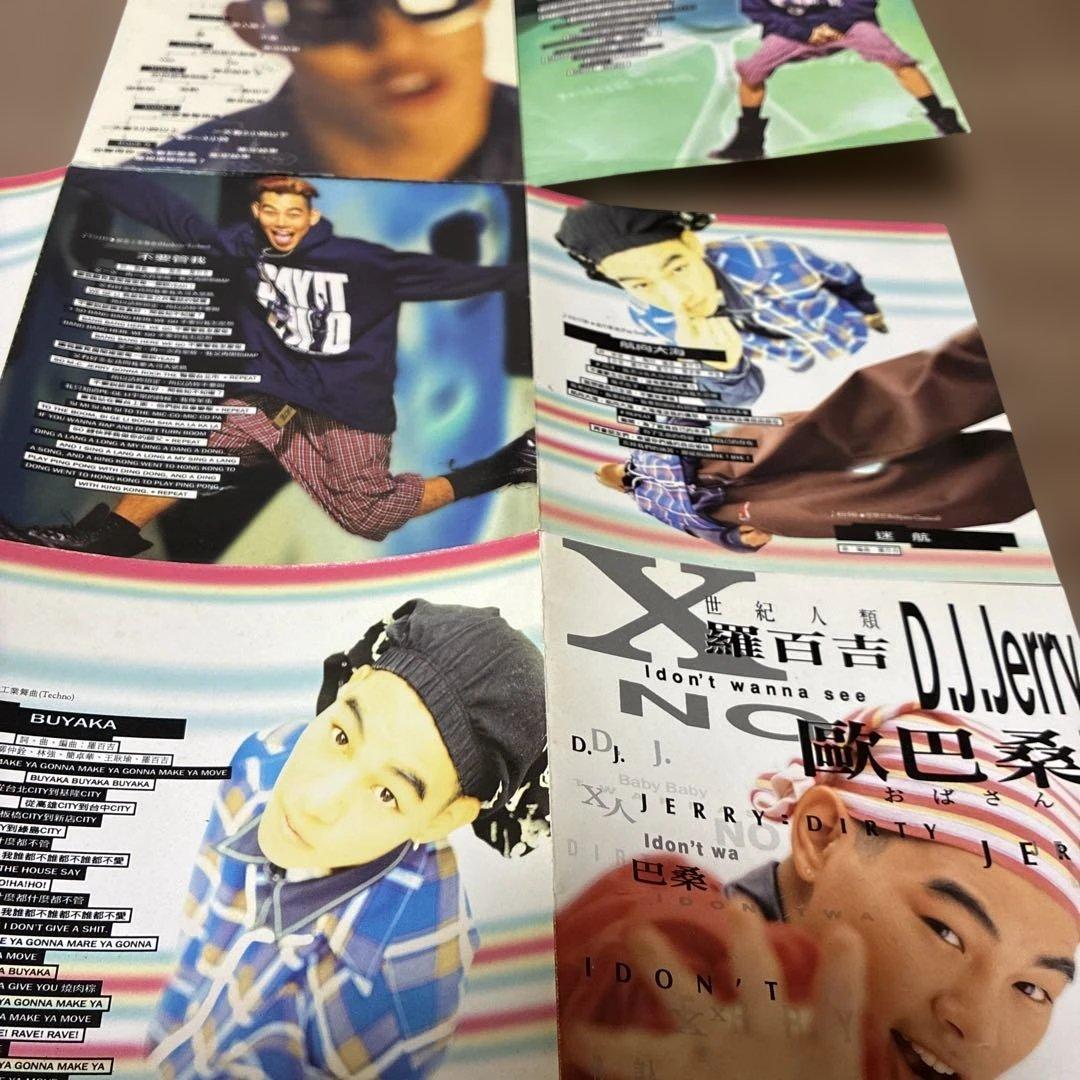 羅百吉（ジェリー・ロー）/LA . BOYZ /CD アジアボックス