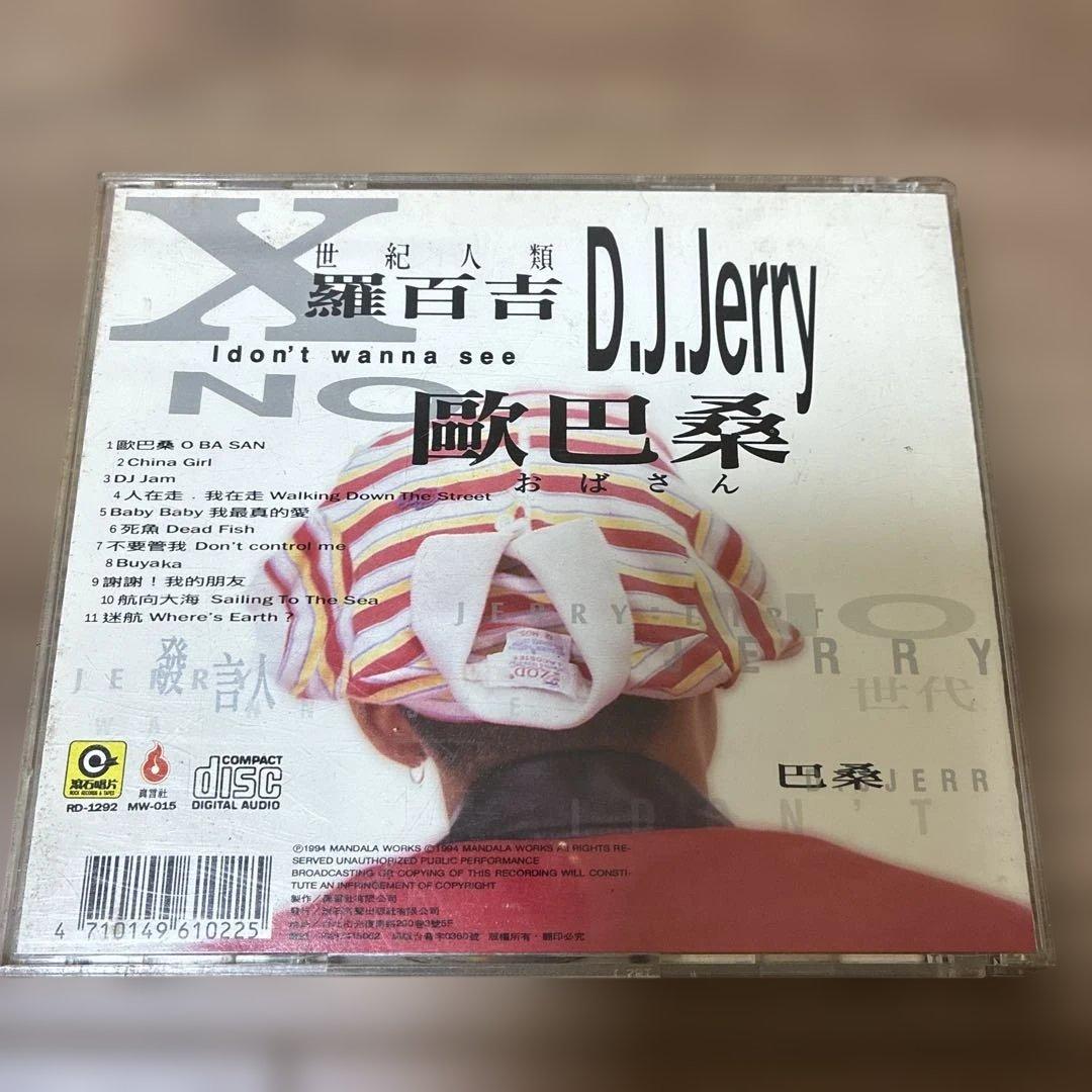 羅百吉（ジェリー・ロー）/LA . BOYZ /CD アジアボックス