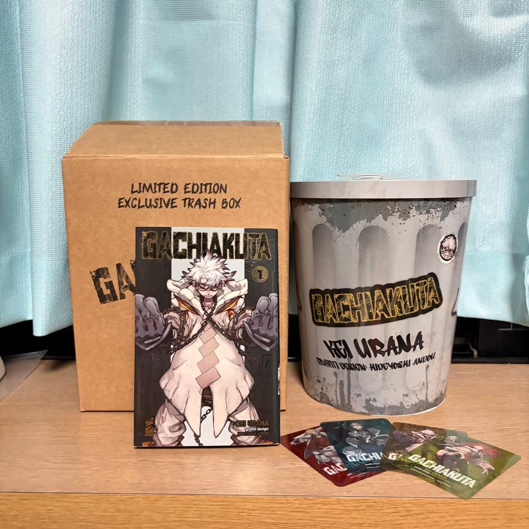 ガチアクタ STAR comic 限定（?）セット