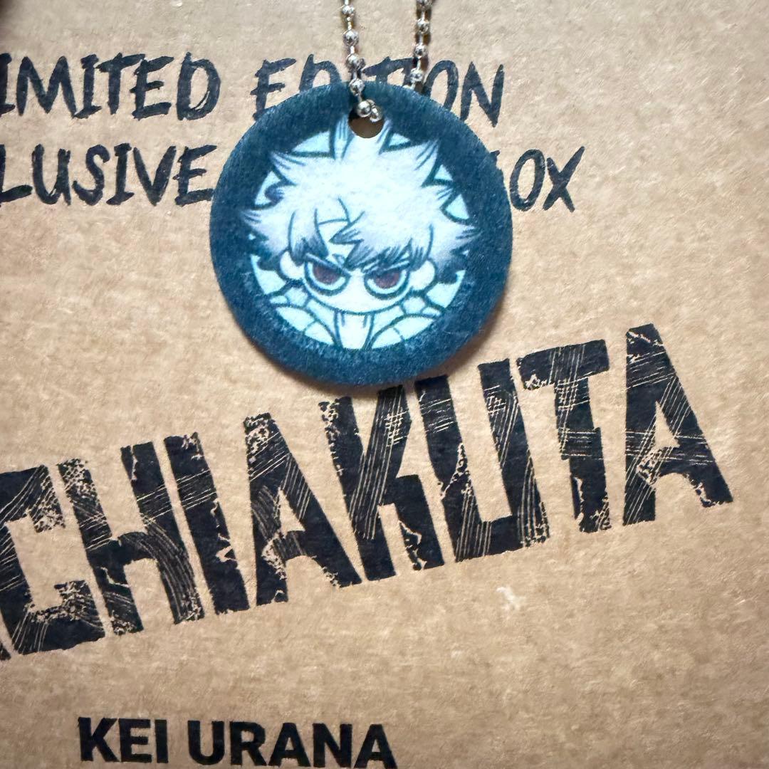 ガチアクタ STAR comic 限定（?）セット