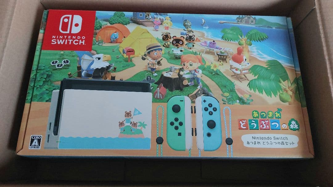 新品 未開封　 Nintendo Switch あつまれどうぶつの森セット