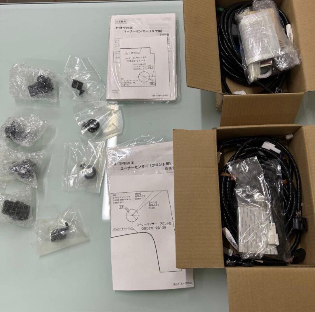 古*】様 トヨタ　純正　ハイエースバン・ワゴン　コーナーセンサー　フロント　リア