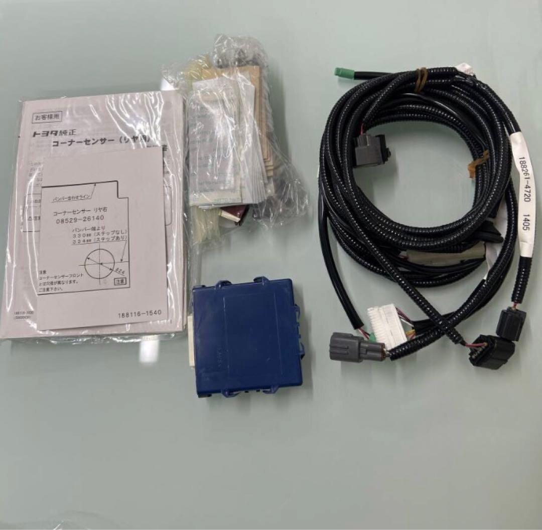 古*】様 トヨタ　純正　ハイエースバン・ワゴン　コーナーセンサー　フロント　リア