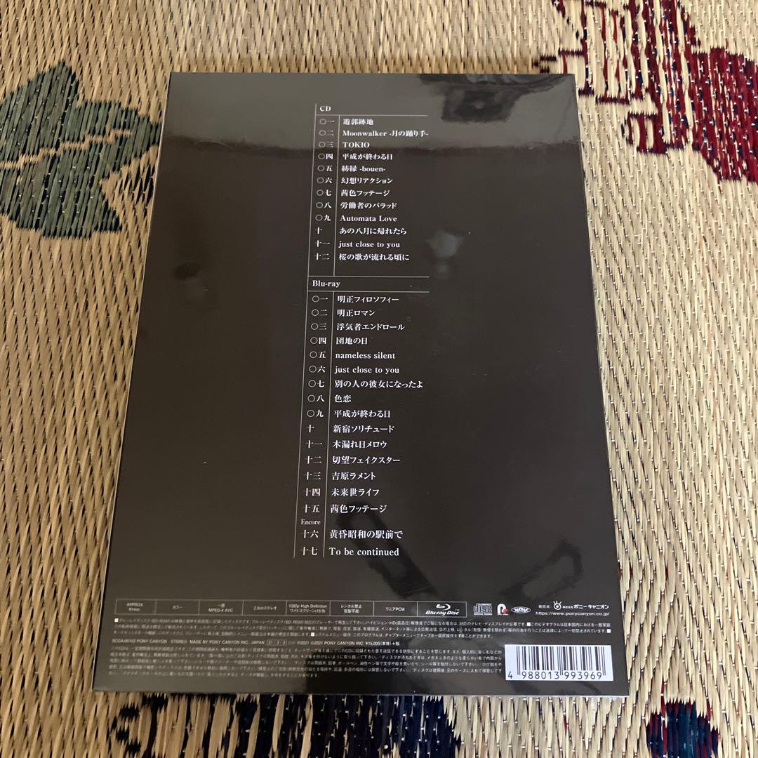 未開封　亜沙　令和イデオロギー[甲-kinoe-盤]  未開封