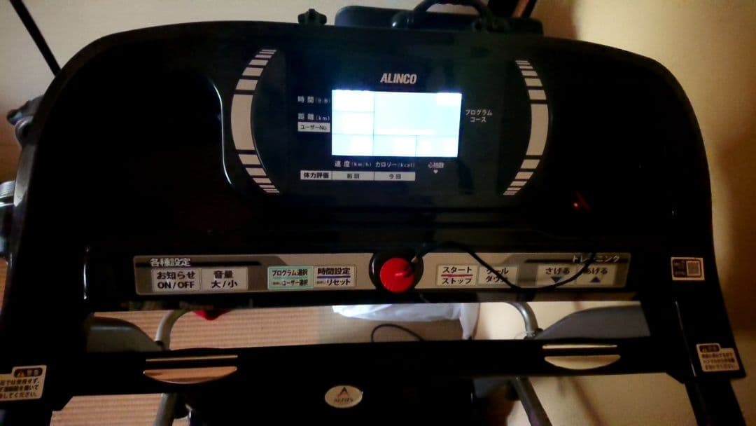 ALINCO AF3715J ウォーキングマシン