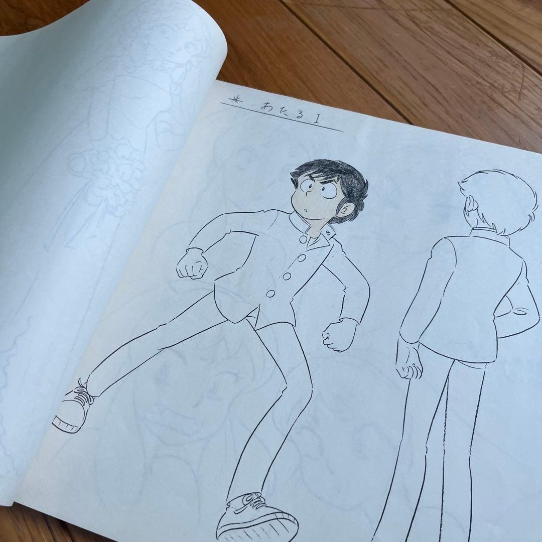 【劇場用】 うる星やつら　キャラクター設定資料集