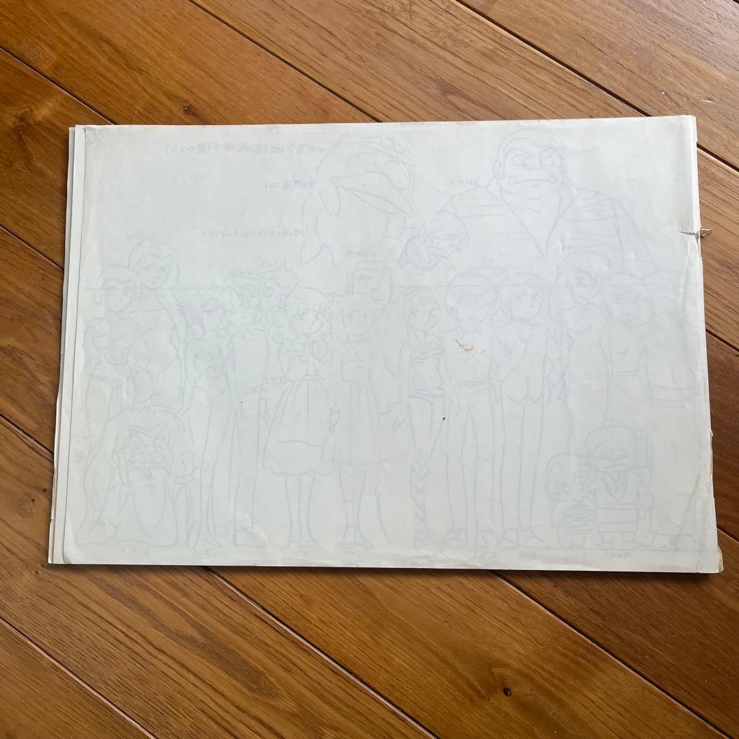 【劇場用】 うる星やつら　キャラクター設定資料集