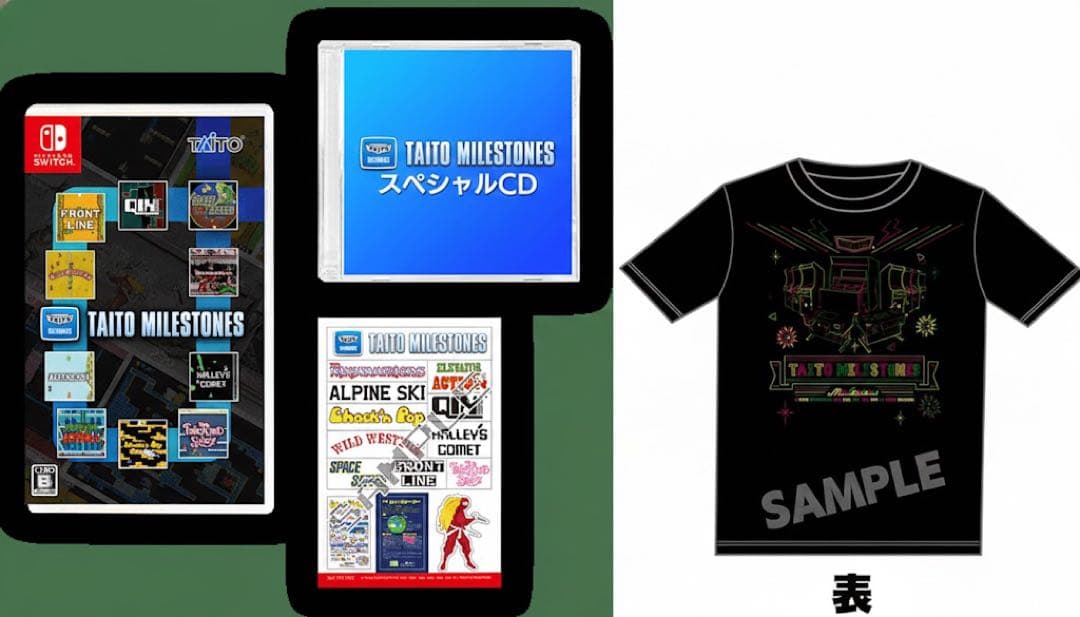 タイトーマイルストーン ファミ通DXパック 任天堂 Switch ソフト