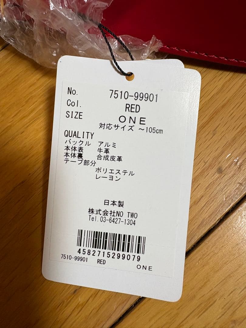 セラミックパワーギア 野球ベルト