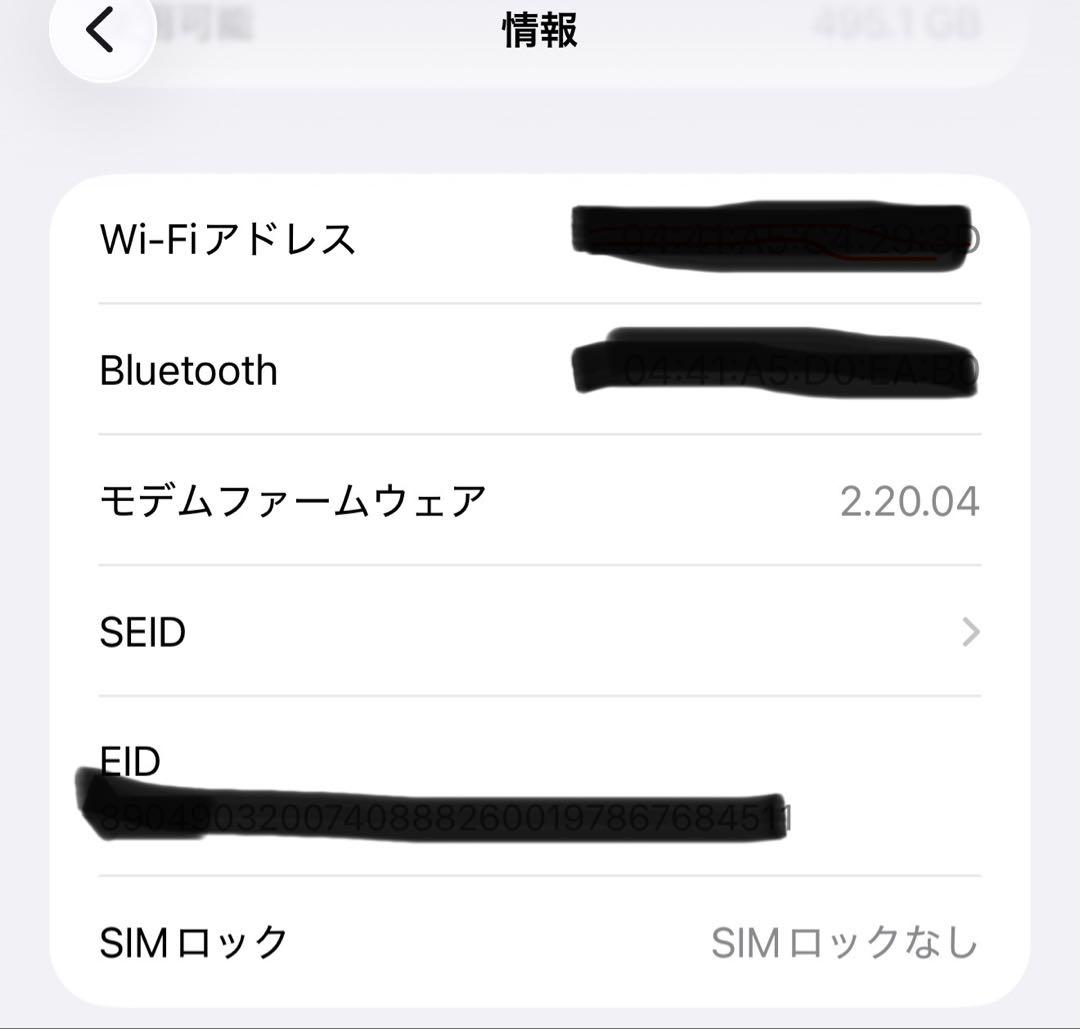 Apple iPhone 16Pro Macキッシーさん専用